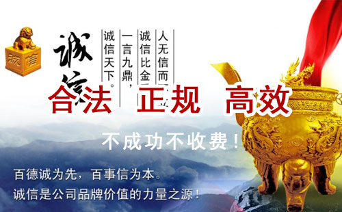 金安追债公司
