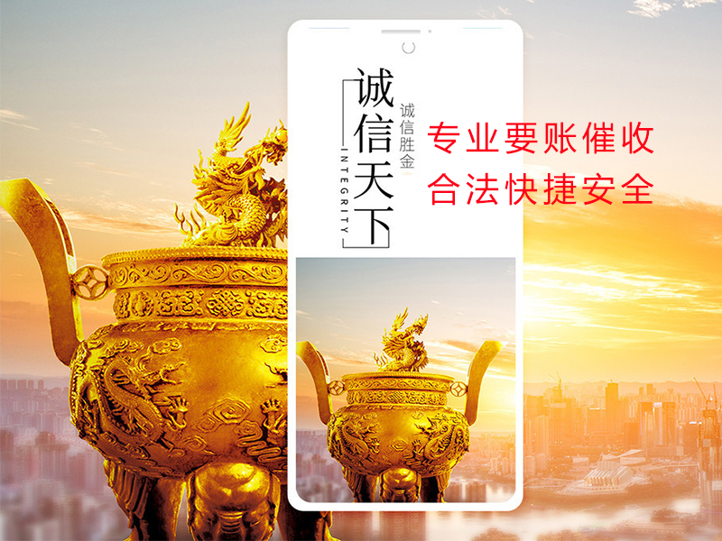 金安清欠公司